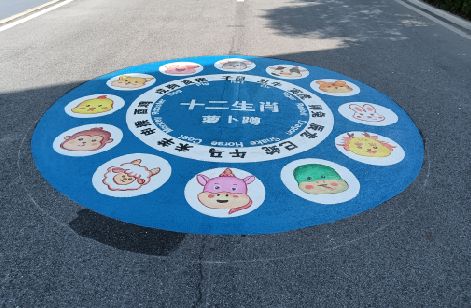 芦溪地面游戏彩绘